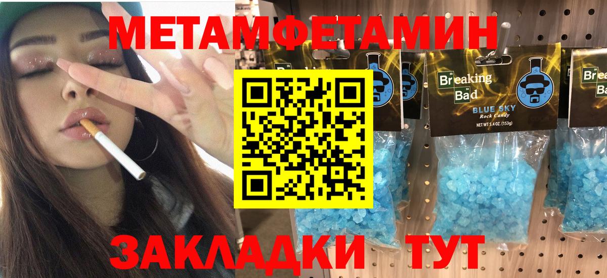 Amphetamine 97%  Вход с VPN  Амфетамин  Казань 