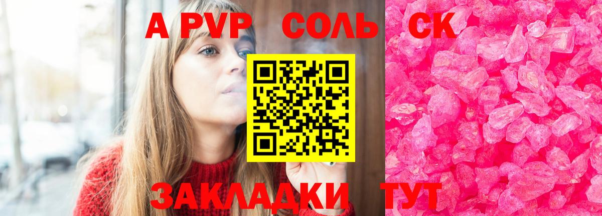ГАШ  Меф кристаллы  Метамфетамин  Канабис  Купить закладку  Казань  Вход с VPN 