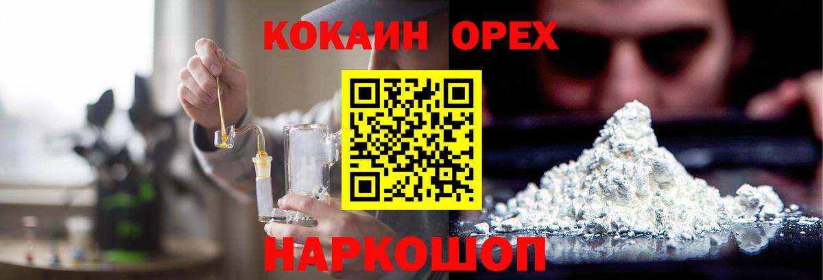COCAIN 98% Казань
