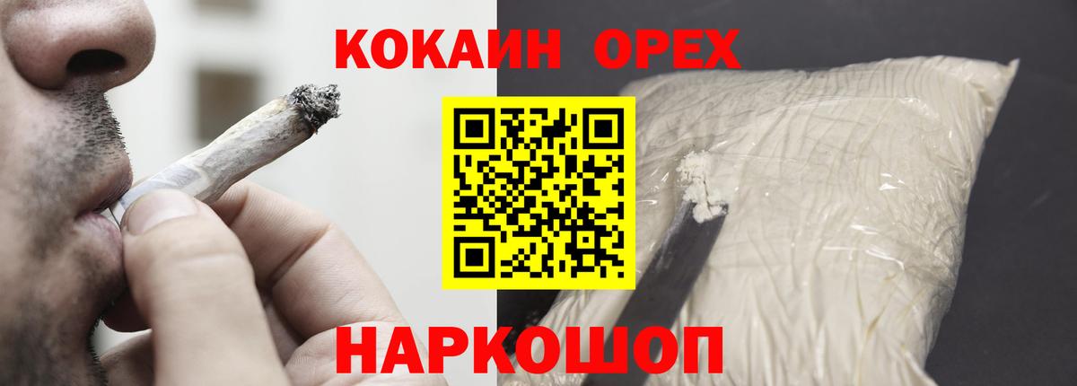 Казань  Кокаин Боливия  Вход с VPN 
