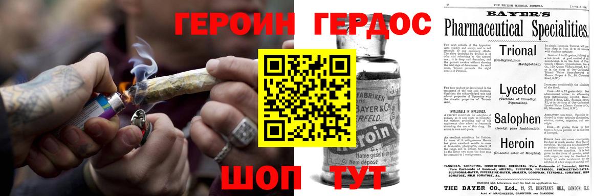 ГЕРОИН  Вход с VPN  Казань  ГЕРОИН Афган 
