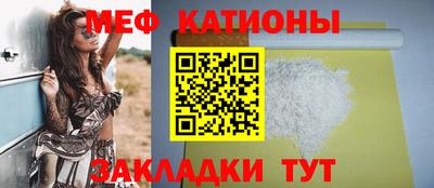 мефедрон Кингисепп