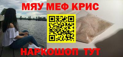 MDMA Кинель