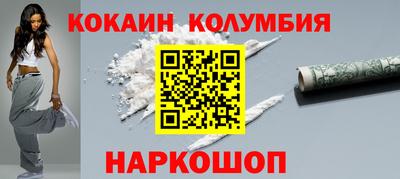 мефедрон Кингисепп