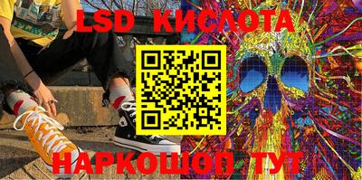 мефедрон Кингисепп