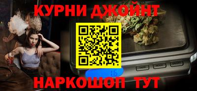 мефедрон Кингисепп