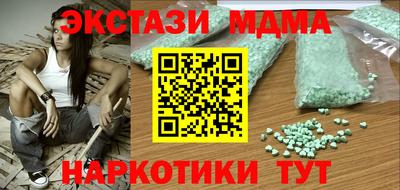 мефедрон Кингисепп