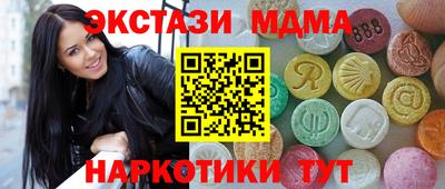 мефедрон Кингисепп