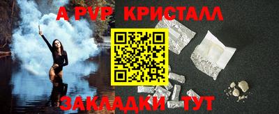 мефедрон Кингисепп