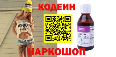 мефедрон Кингисепп