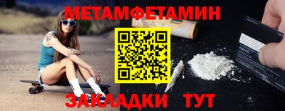 мефедрон Кингисепп