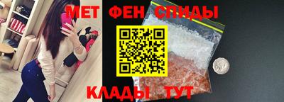 мефедрон Кингисепп