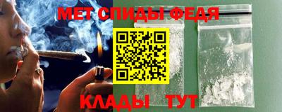 мефедрон Кингисепп