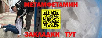 MDMA Кинель