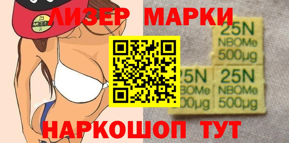 Лсд 25 экстази ecstasy  Вход с VPN  LSD-25 экстази  Казань  ЛСД экстази ecstasy 