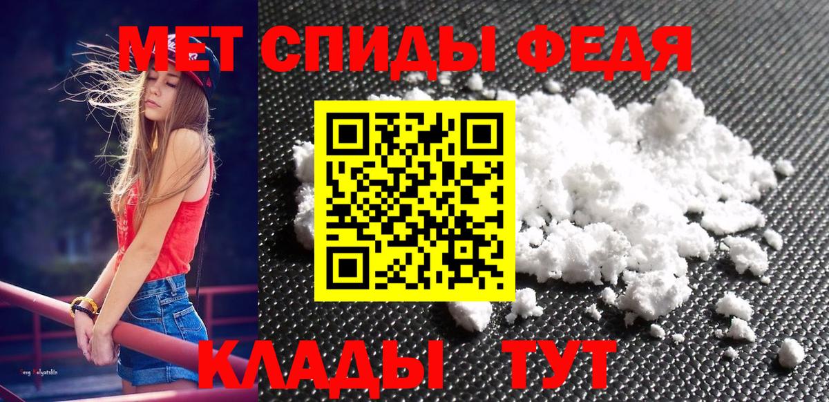 Первитин витя Казань