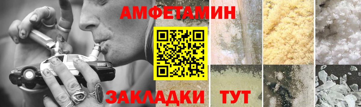 Метамфетамин Methamphetamine  Вход с VPN  Метамфетамин Methamphetamine  Казань 
