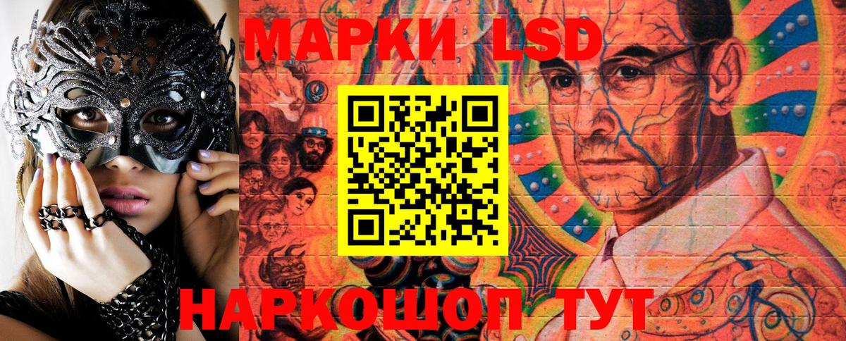 Наркотические марки 1,5мг  Наркотические марки 1,5мг  Казань  Наркотические марки  Вход с VPN 