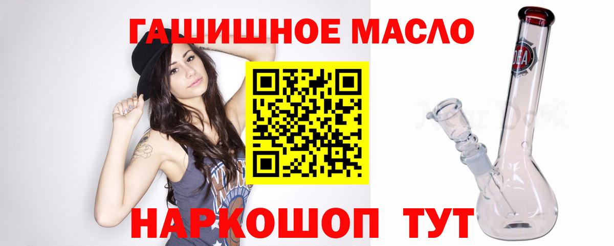Дистиллят ТГК концентрат Казань