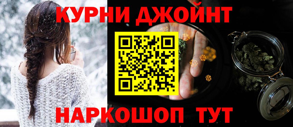 Конопля тримм Казань